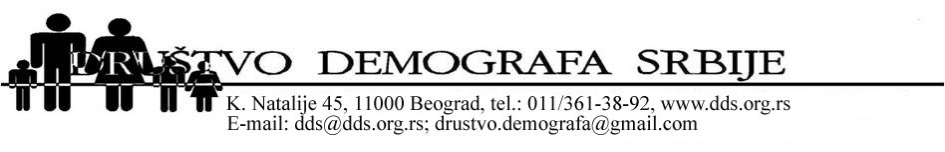 Društvo demografa Srbije