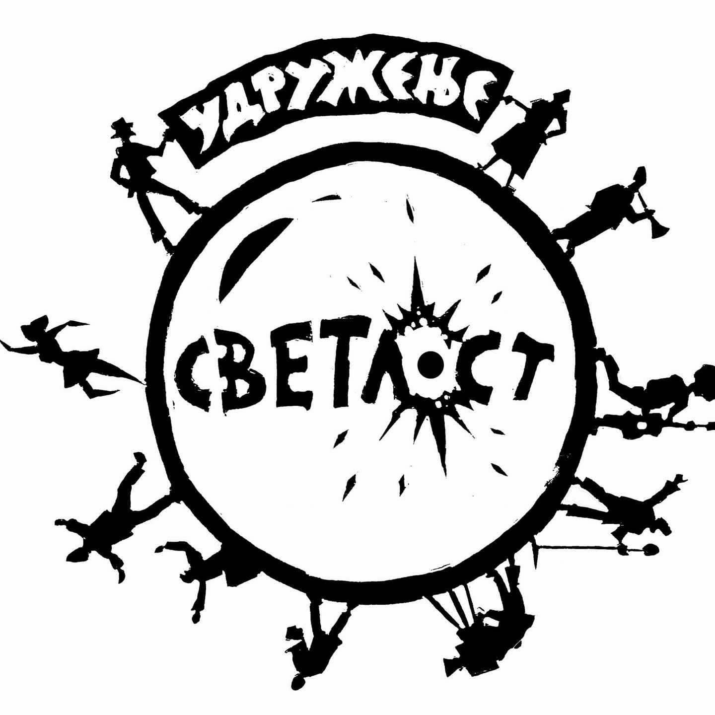 Organisation logo